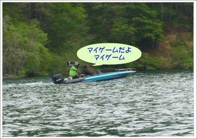 プロショップオオツカ・バスフィッシング用品専門サイト ブログ写真 2009/05/16