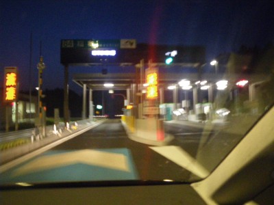 プロショップオオツカ・バスフィッシング用品専門サイト ブログ写真 2009/05/22